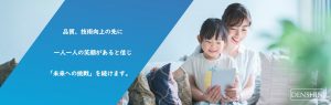 メインバナー