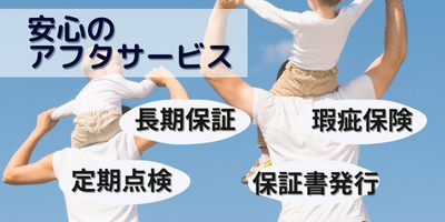 画像に alt 属性が指定されていません。ファイル名: tyousa-750-%C3%97-350-px-400-%C3%97-200-px-11.png